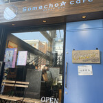 SomechoA cafe - 外観