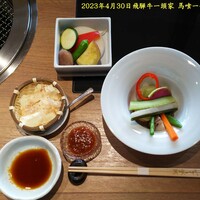 飛騨牛一頭家 馬喰一代 長良本家 - 