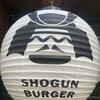 ショーグンバーガー 池袋西口店
