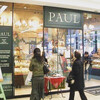 PAUL 東急あざみ野店