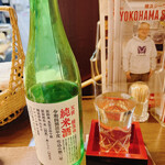久佑 - 茅ケ崎の銘酒