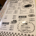 キッチン ダイシン - 