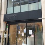 Cafe ave - 広島電鉄八丁堀電停から徒歩1分、金座街商店街にあるconect2階にある「cafe ave」さん
                        新たに出来た美容室の中の2階にある隠れ家カフェ
                        2023年開業、オペレーションはこれから