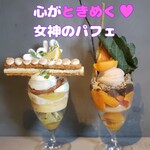 PATISSERIE ASAKO IWAYANAGI - 