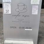 Cafe ave - 「cafe ave(カフェ・エイブ)」さんの立て看板が金座街商店街に出されています