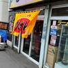 びざん 北店