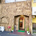 リトルスパイス - 