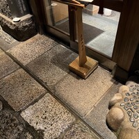 焼肉 きたん 法善寺 - 