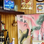 青葉 - 台湾の歌番組