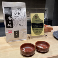 鮨 奏 - 