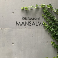 マンサルヴァ - 