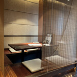 だいだらぼっち - 