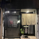 にく稔 まるとし - 