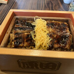 Unagi No Harada - 