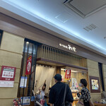 信州そば処 そじ坊 - 外観