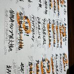 だいだらぼっち - 