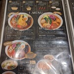 西屯田通りスープカレー本舗 - 