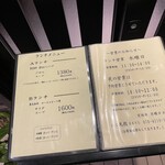 にく稔 まるとし - 