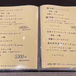 にく稔 まるとし - 