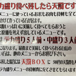 岩龍らーめん - 