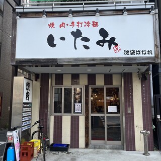 2023年4月8日オープン！