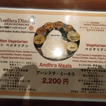 Andhra Kitchen - 