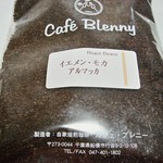 自家焙煎珈琲カフェ・ブレニー - ｲｴﾒﾝ・ﾓｶ　ｱﾙﾏｯｶ　900円/100ｇ