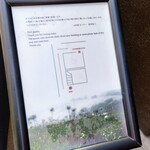 ラチュレ - 新しい出入り口の案内。