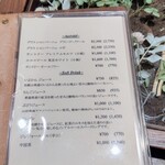 ラチュレ - 次は何いただこうかしら