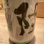 すし 初代 渡邉淳一 - 