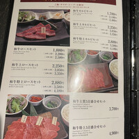 和牛焼肉 土古里 上野バンブーガーデン店 - 