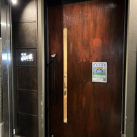 焼肉 ジャンボ はなれ - 