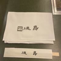 徳壽  - 