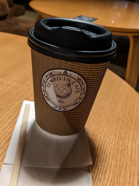 Kyoto Tenroin photo 3