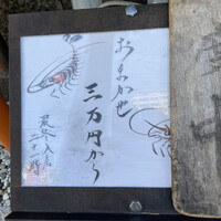 鮨 石島 - 