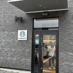 STARBUCKS - 