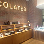 バニラビーンズ - 内観