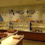 ペンギンベーカリー - 店内