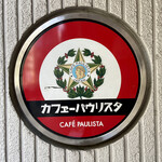 Kafe Paurisuta - 