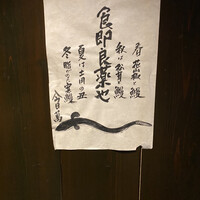 時菜今日萬祇園 - 