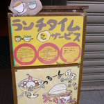 コーヒーハウス 三番館 - 看板