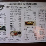 コーヒーハウス 三番館 - メニュー