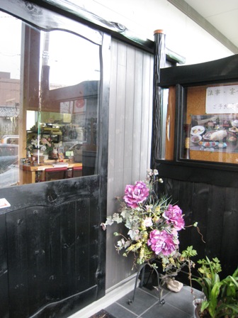 茶華 name=
