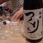 マグロマート - 