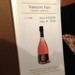 蒔絵 - これがお得でした