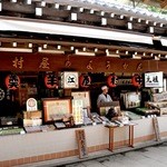 中村屋羊羹店 - 明治35年創業の江ノ島の元祖スイーツ