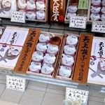 中村屋羊羹店 - 天王囃子（1個140円）