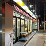 王道家直系 IEKEI TOKYO - 【再訪】外観