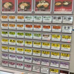 王道家直系 IEKEI TOKYO - 【再訪】メニュー