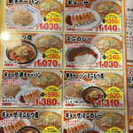 Oogiya Ramen - 